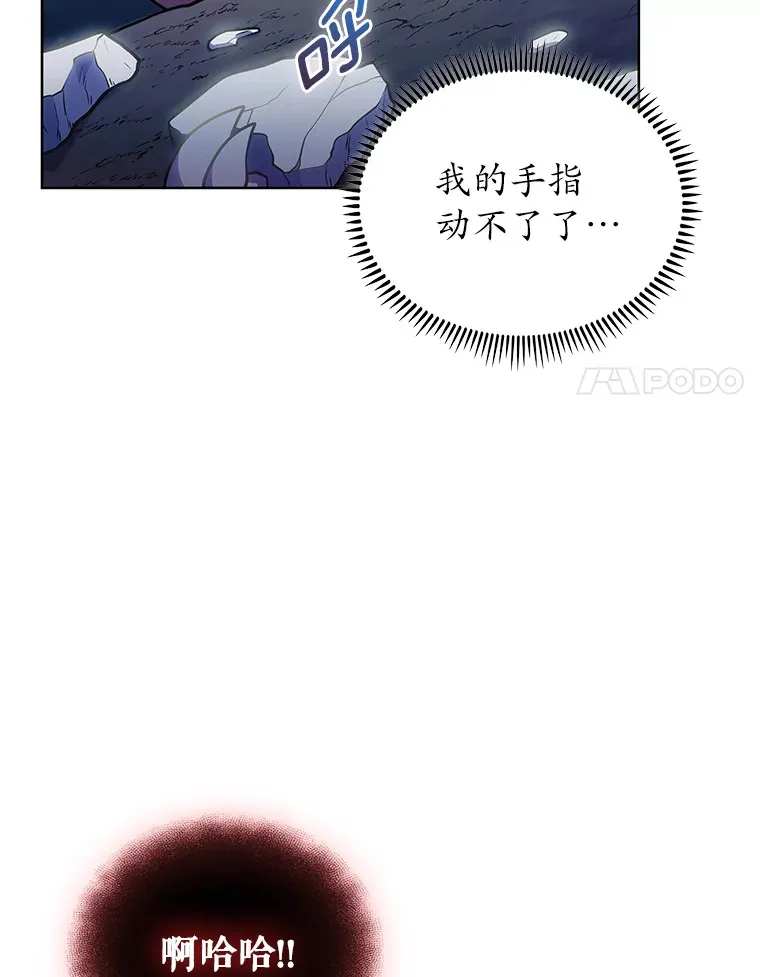 40.伏笔回收110