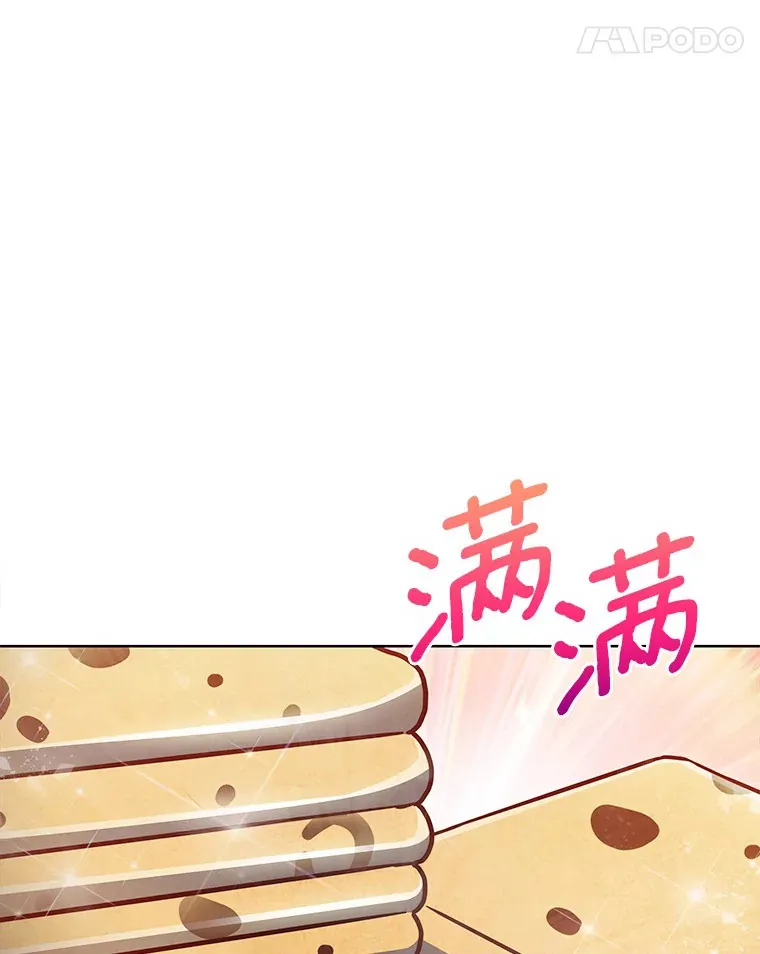 20.公平分配117