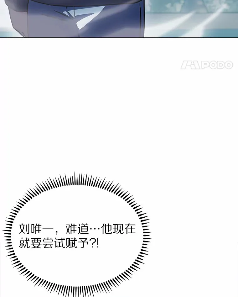 7.最棒的工匠156