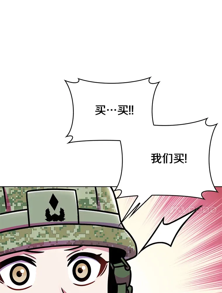 10.美人计114