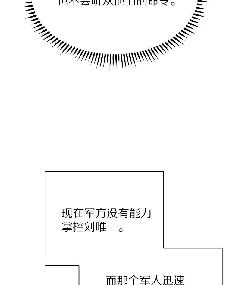 13.恢复连接114