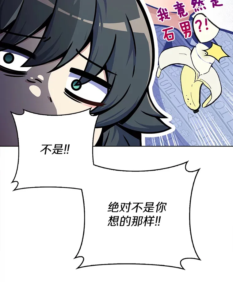 8.失衡79