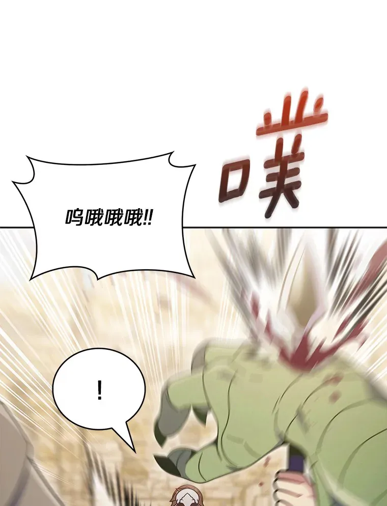 34.擒贼先擒王128