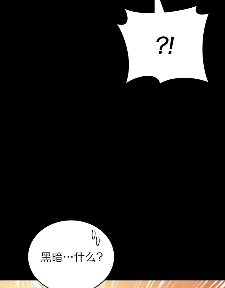 37.黑暗骑士50