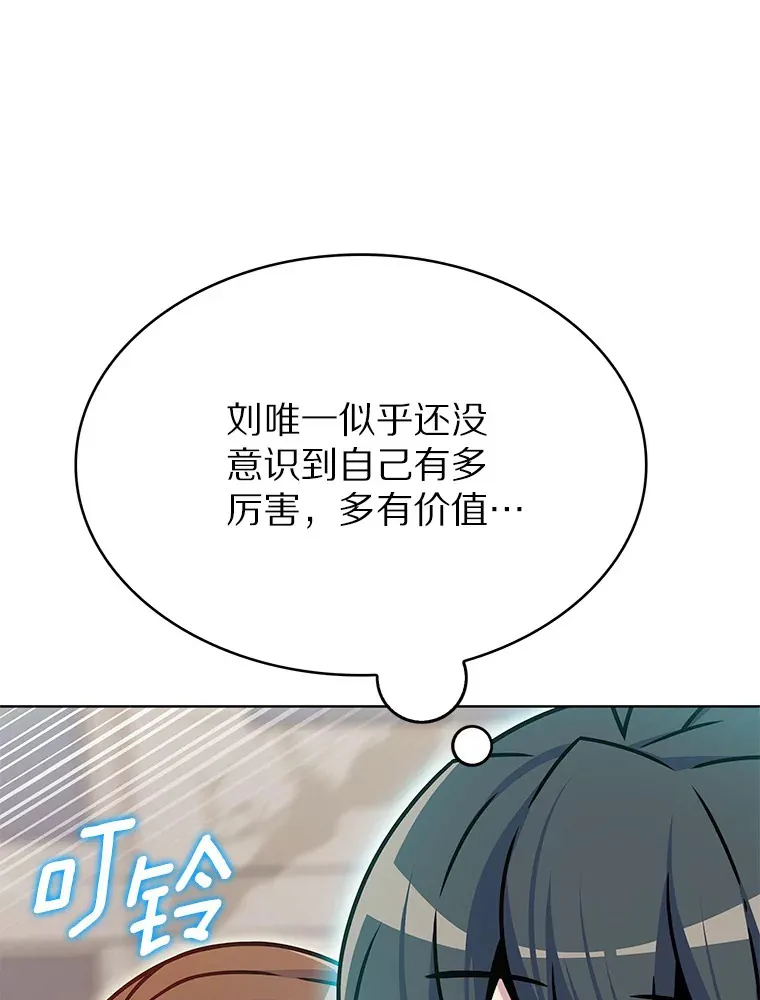 13.恢复连接117