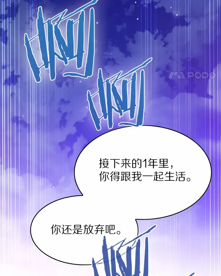 5.重返校园74
