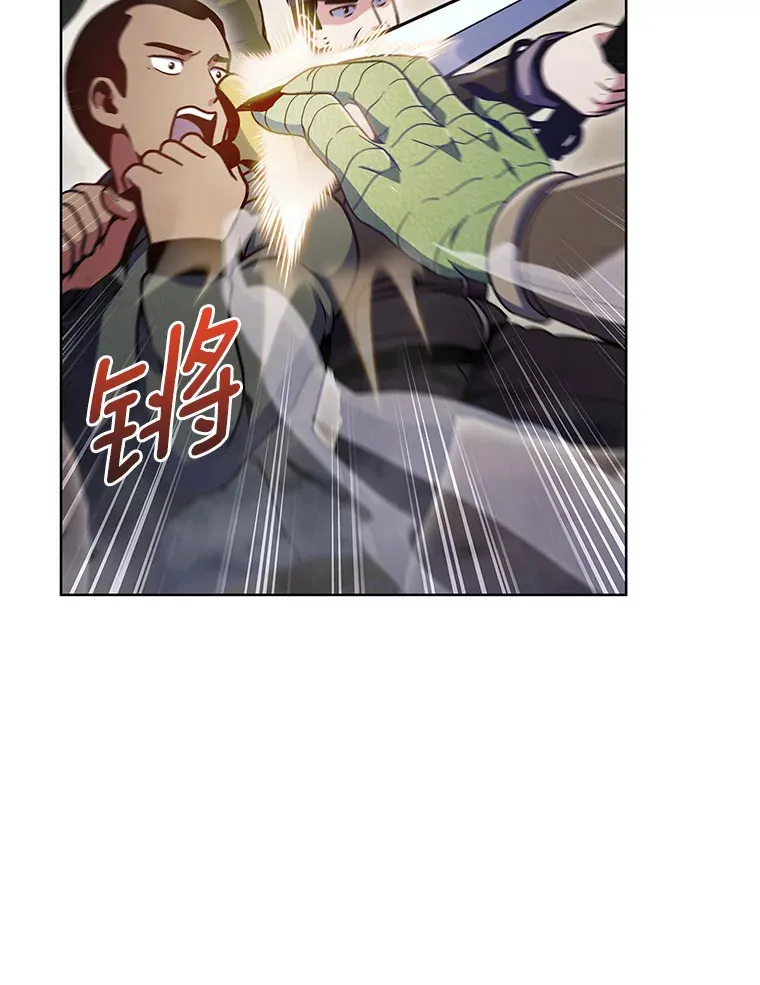 33.光明正大的偷渡132