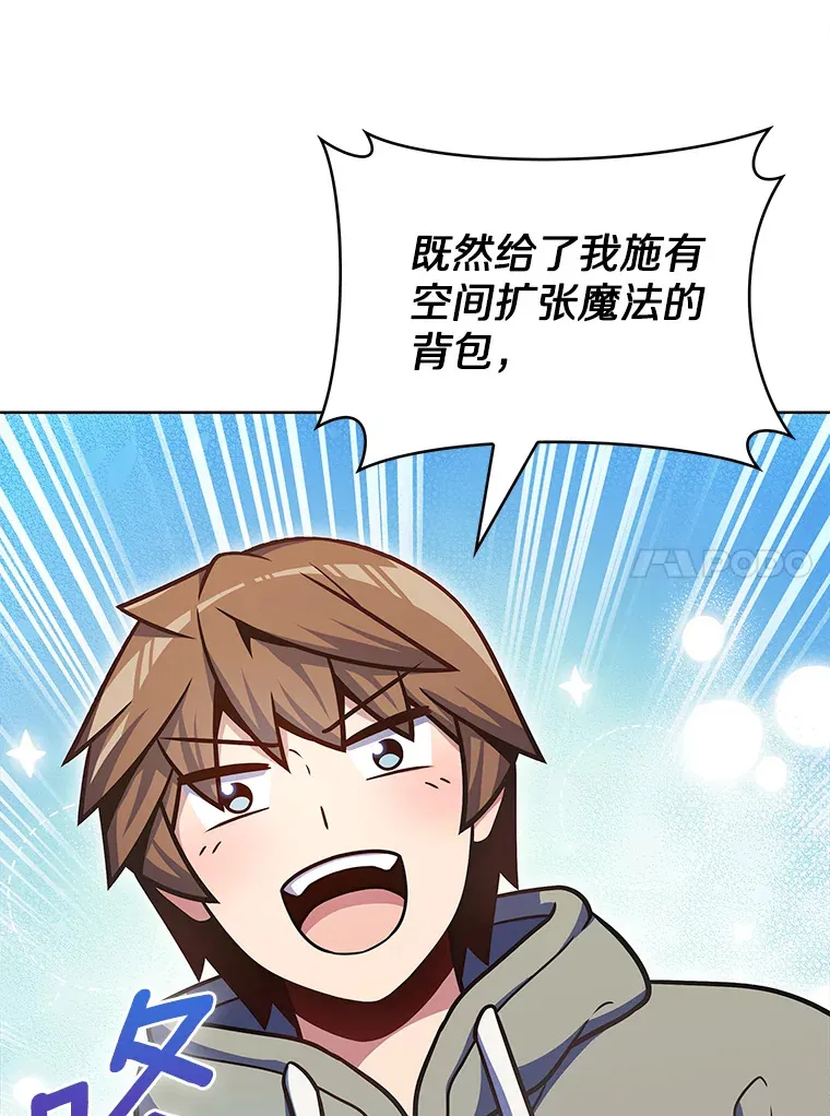 31.采矿高手9