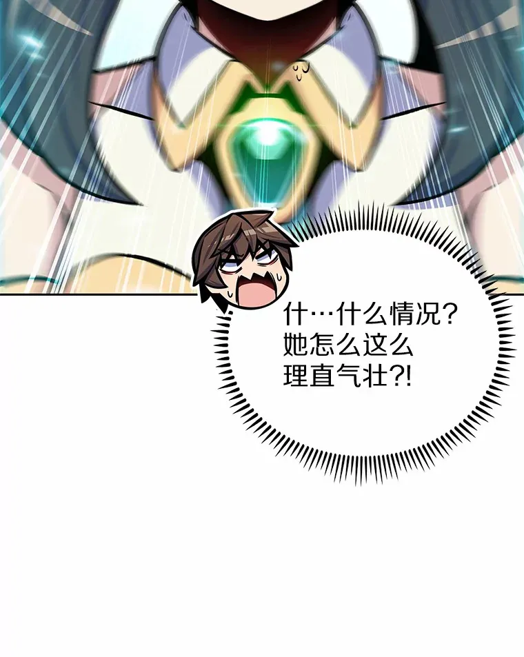 15.神话创造者44
