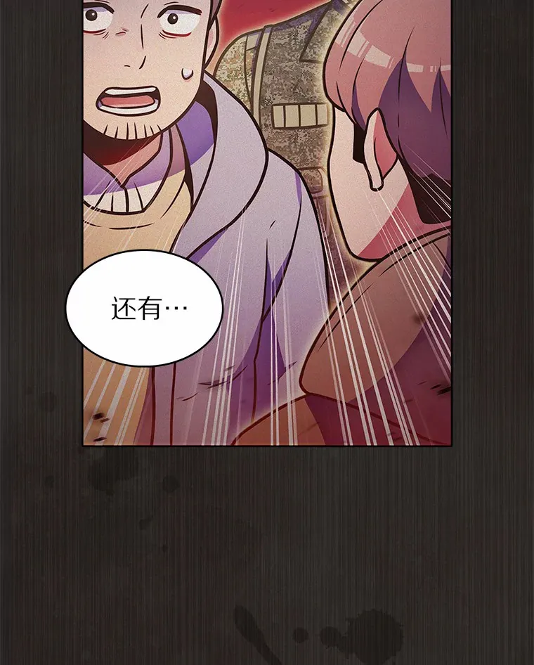 23.只有我被神遗弃64