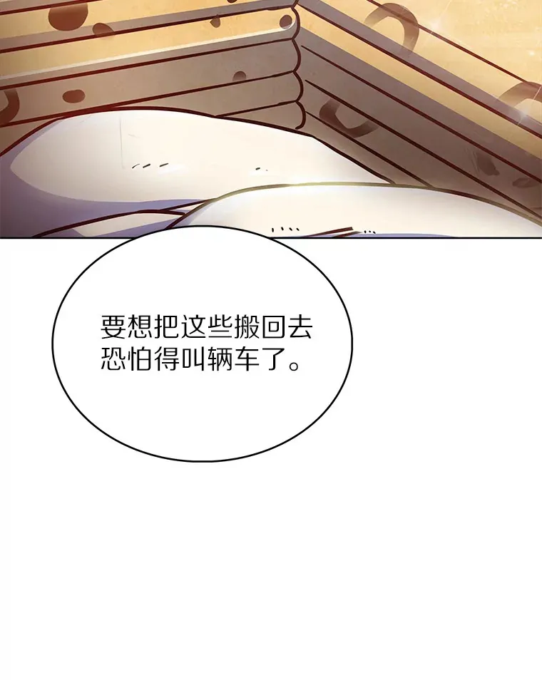 20.公平分配118