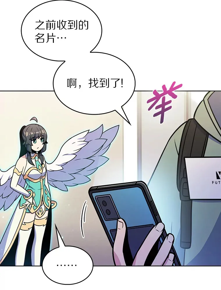 23.只有我被神遗弃92
