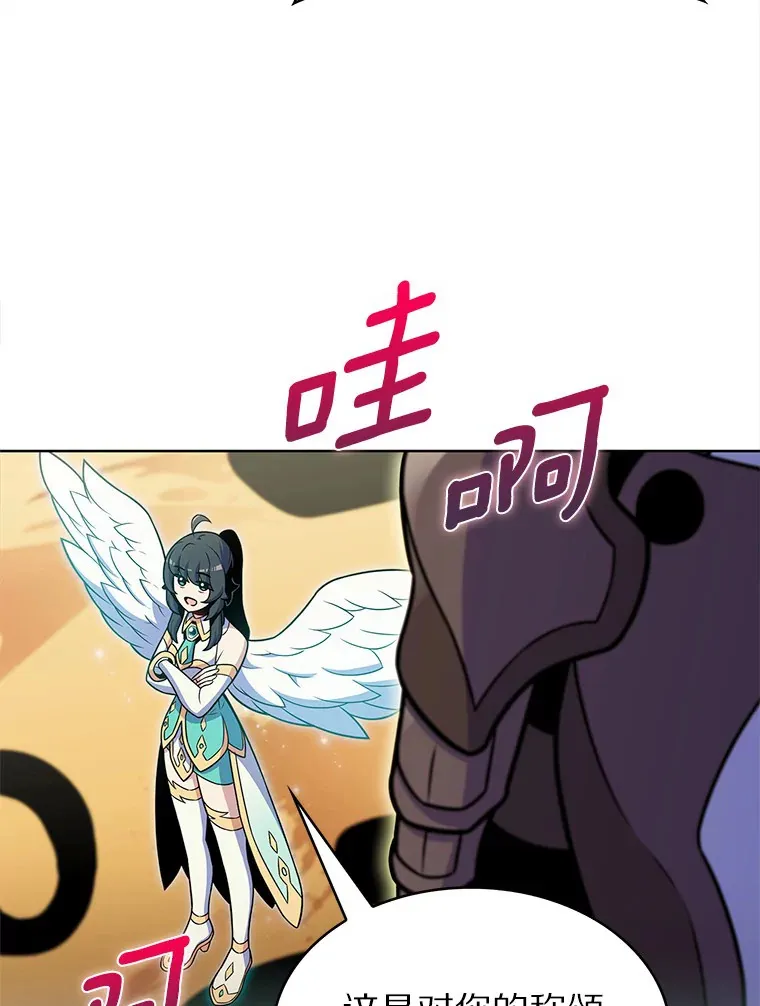 20.公平分配43