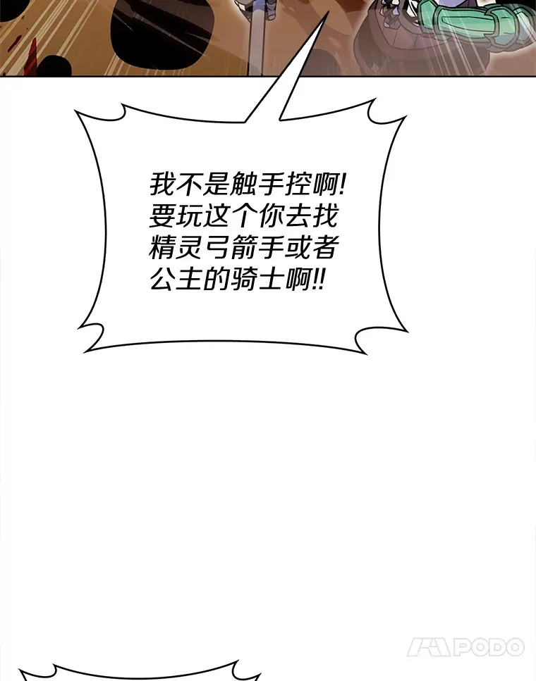 19.从天而降的她89