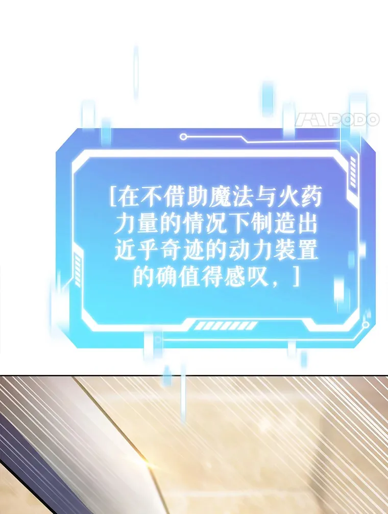 34.擒贼先擒王116