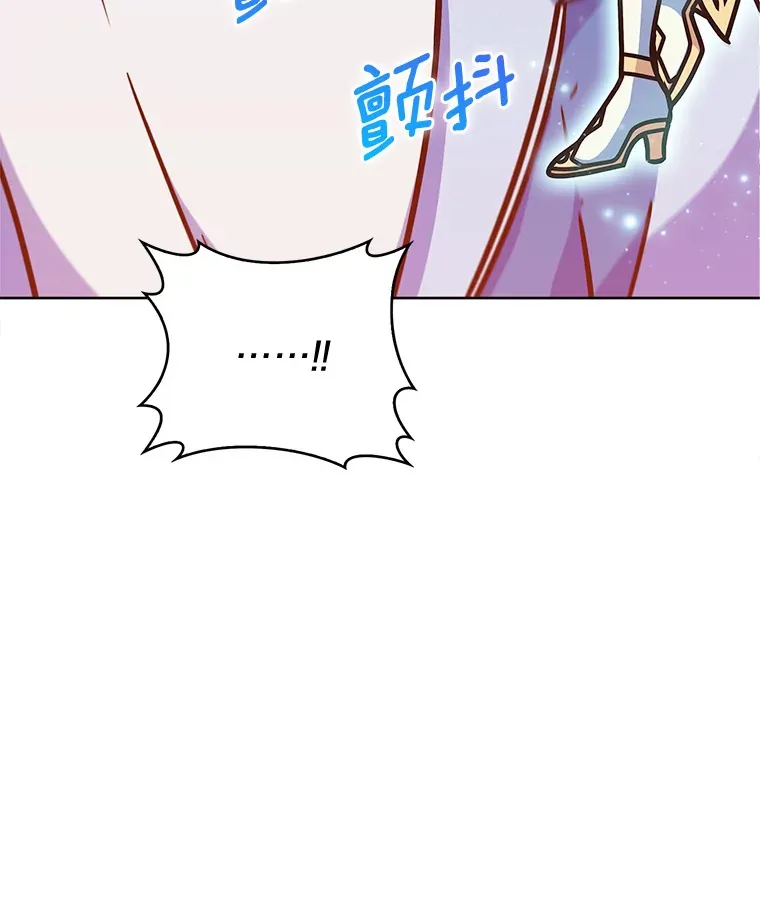 8.失衡82
