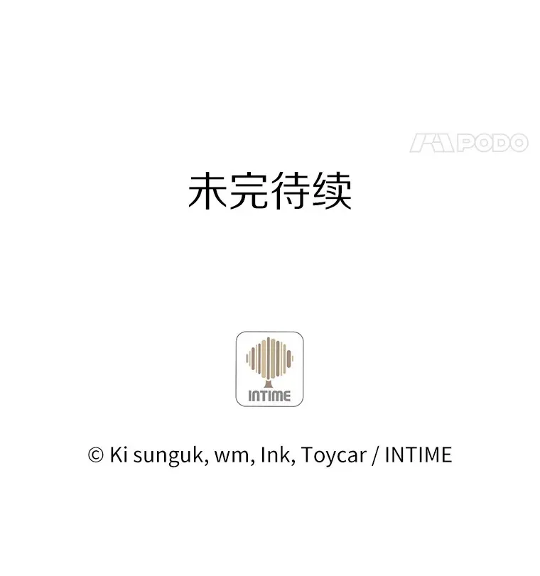 8.失衡142