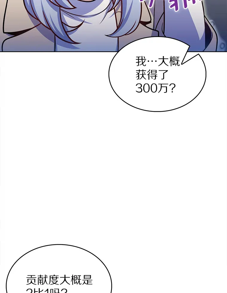 27.组队成功106