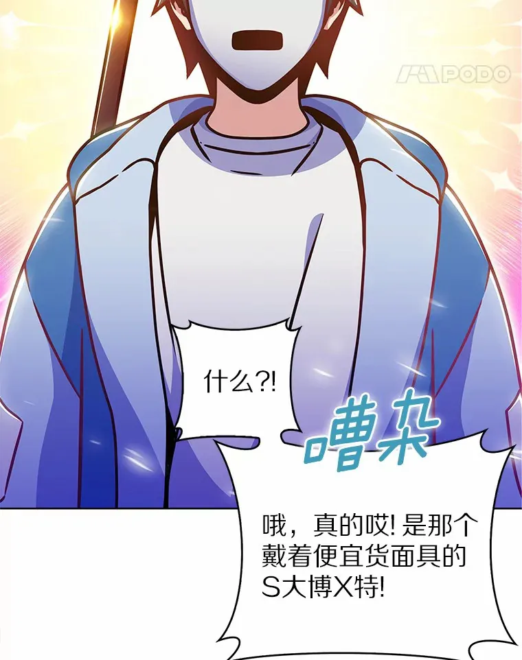 9.大战狼群104