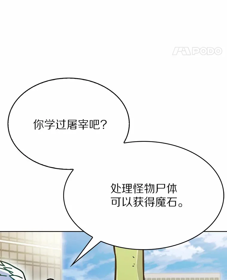 6.初遇女帝177