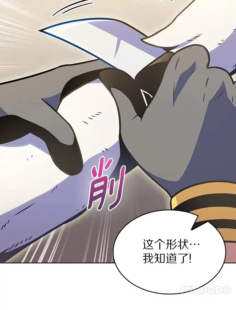 24.猎豹者鱼叉22