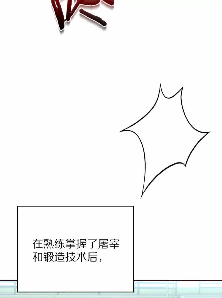 3.再见，莉塔88