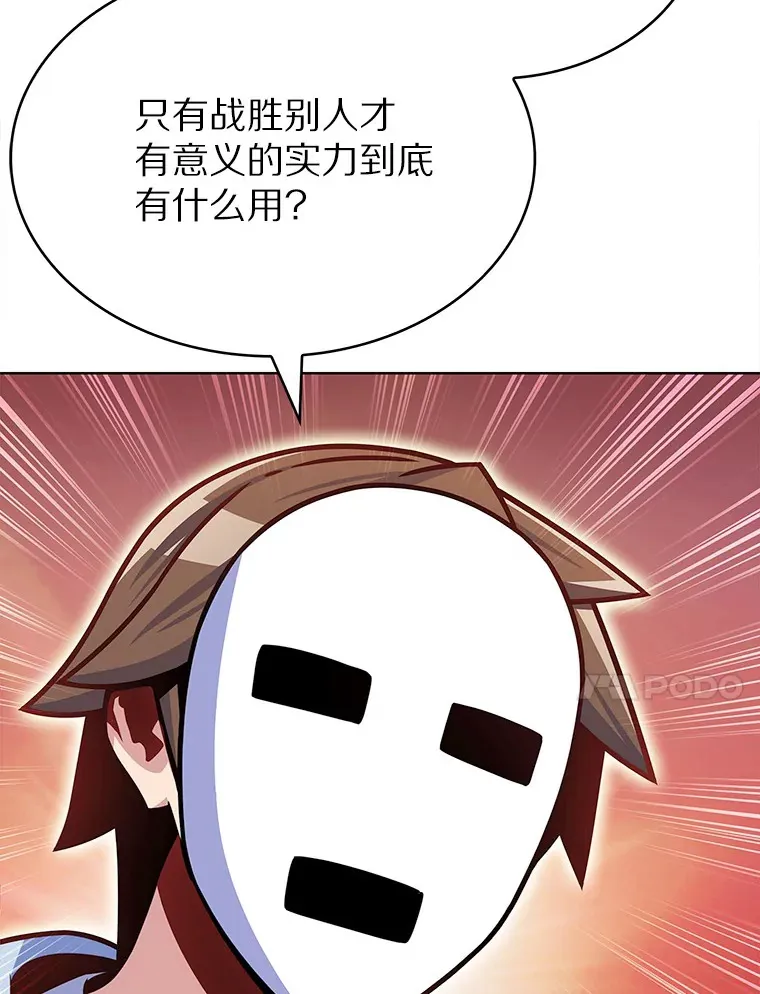 13.恢复连接57