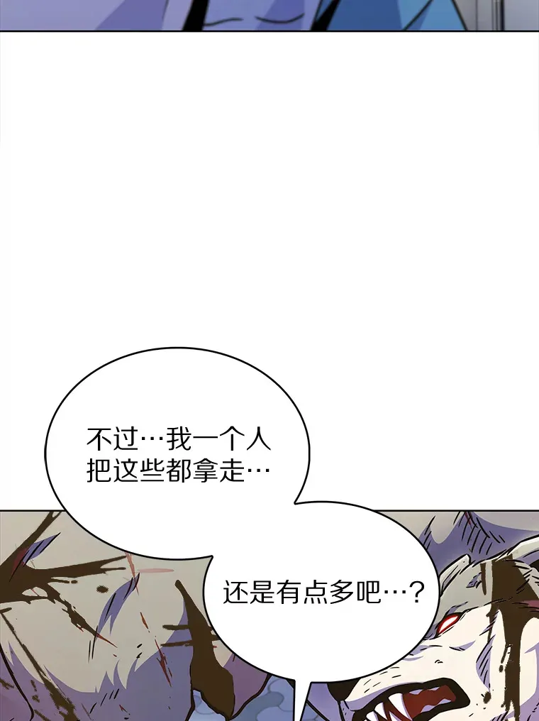10.美人计100