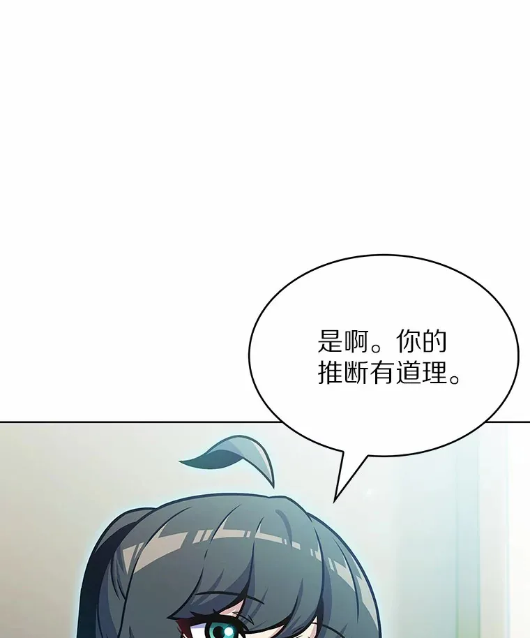 23.只有我被神遗弃82