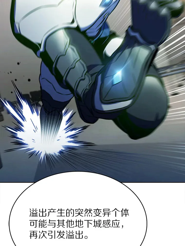 33.光明正大的偷渡62