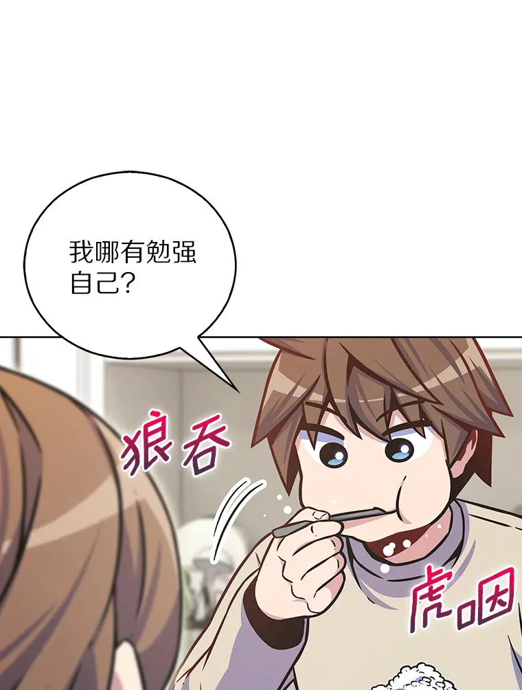 14.永恒之焰73