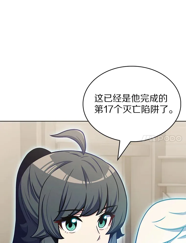 29.闪光冲击锥83