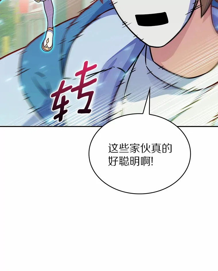 9.大战狼群123