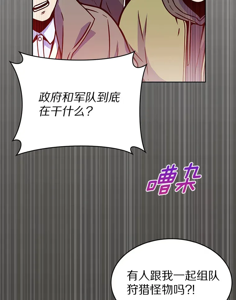 6.初遇女帝11