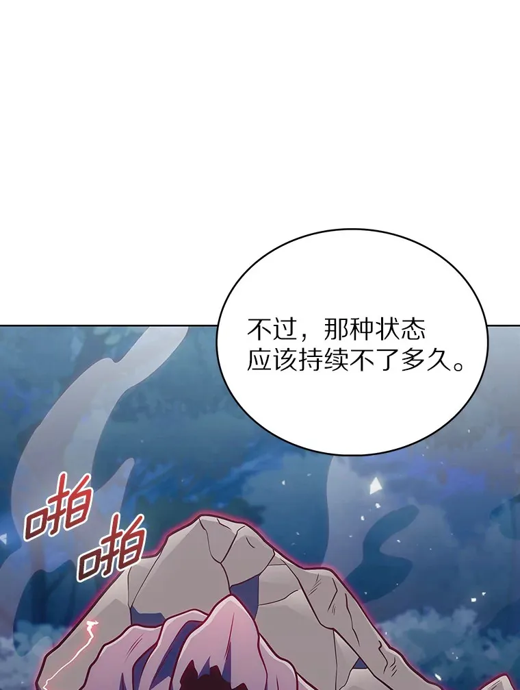 41.极限30秒117
