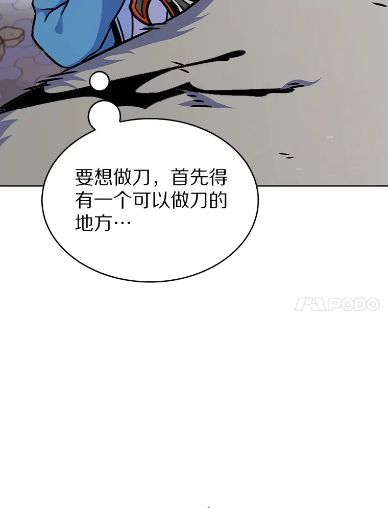 10.美人计77