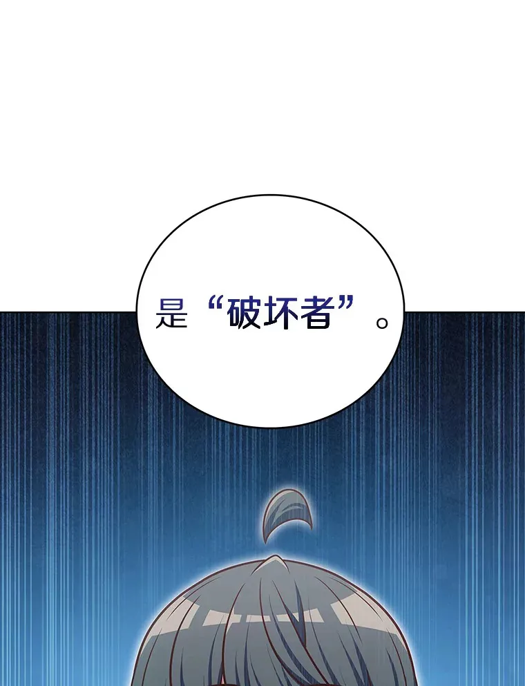 42.破坏者86
