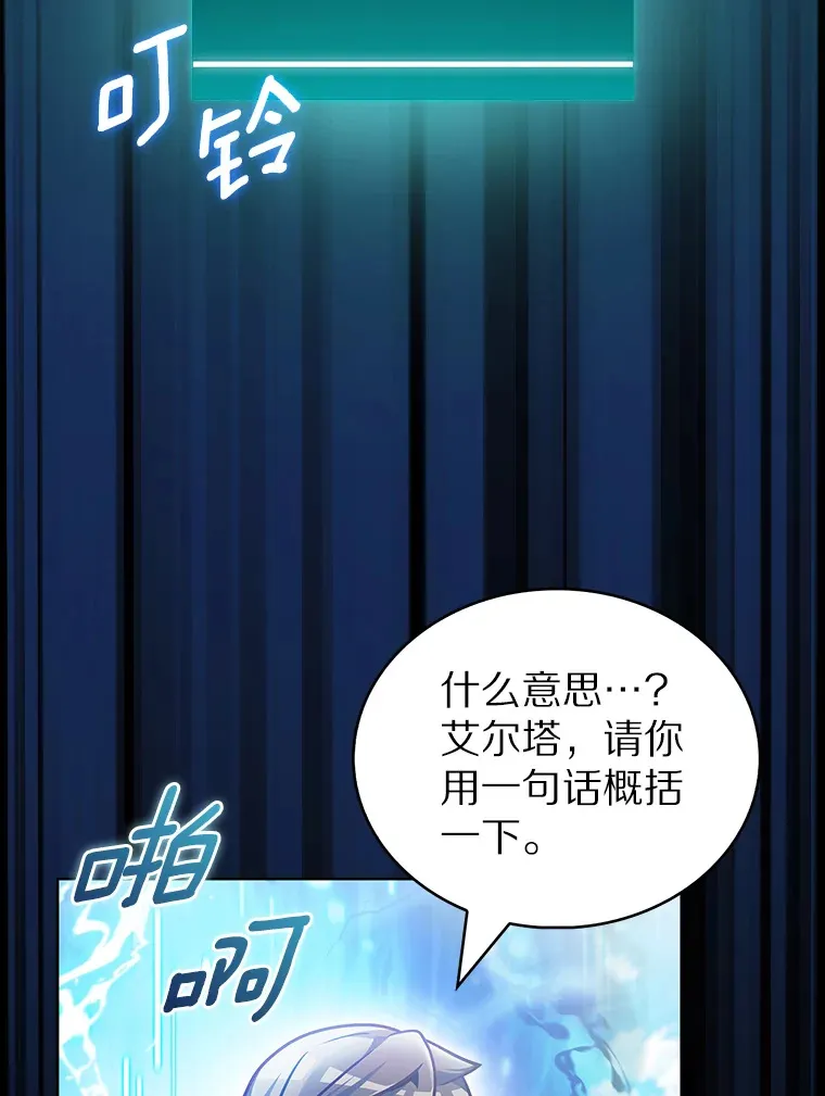 36.巨怪地下城15