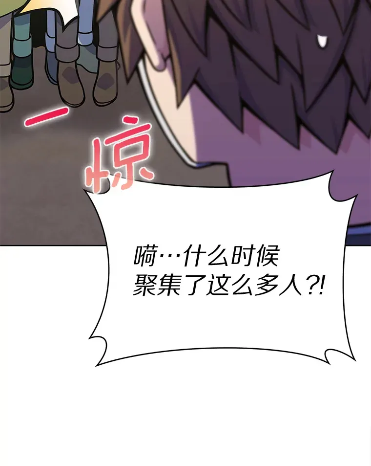 6.初遇女帝191