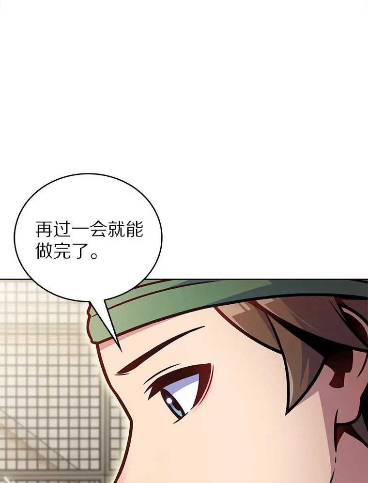 17.男人的浪漫66