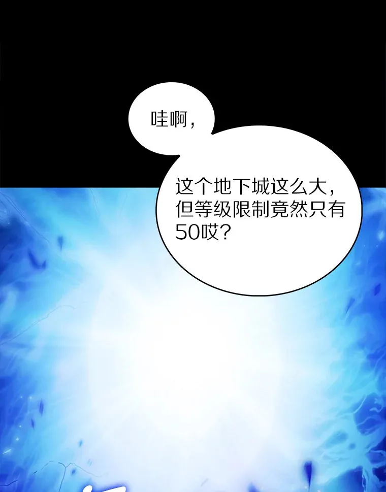 36.巨怪地下城40