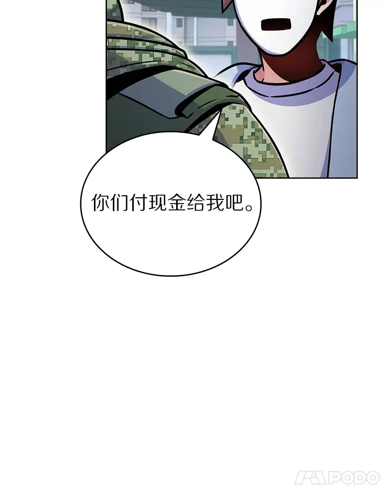 10.美人计134