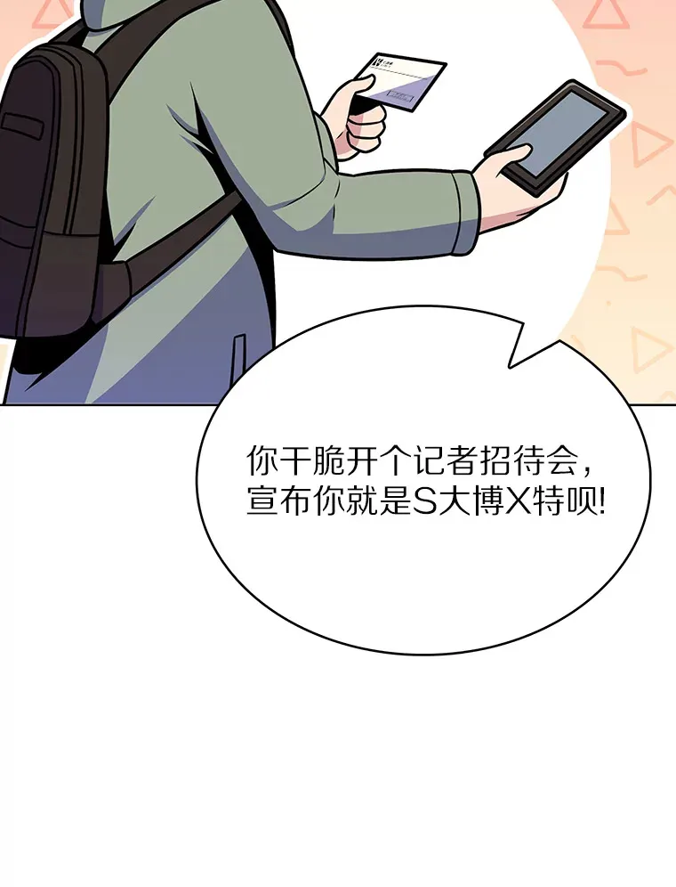 23.只有我被神遗弃94