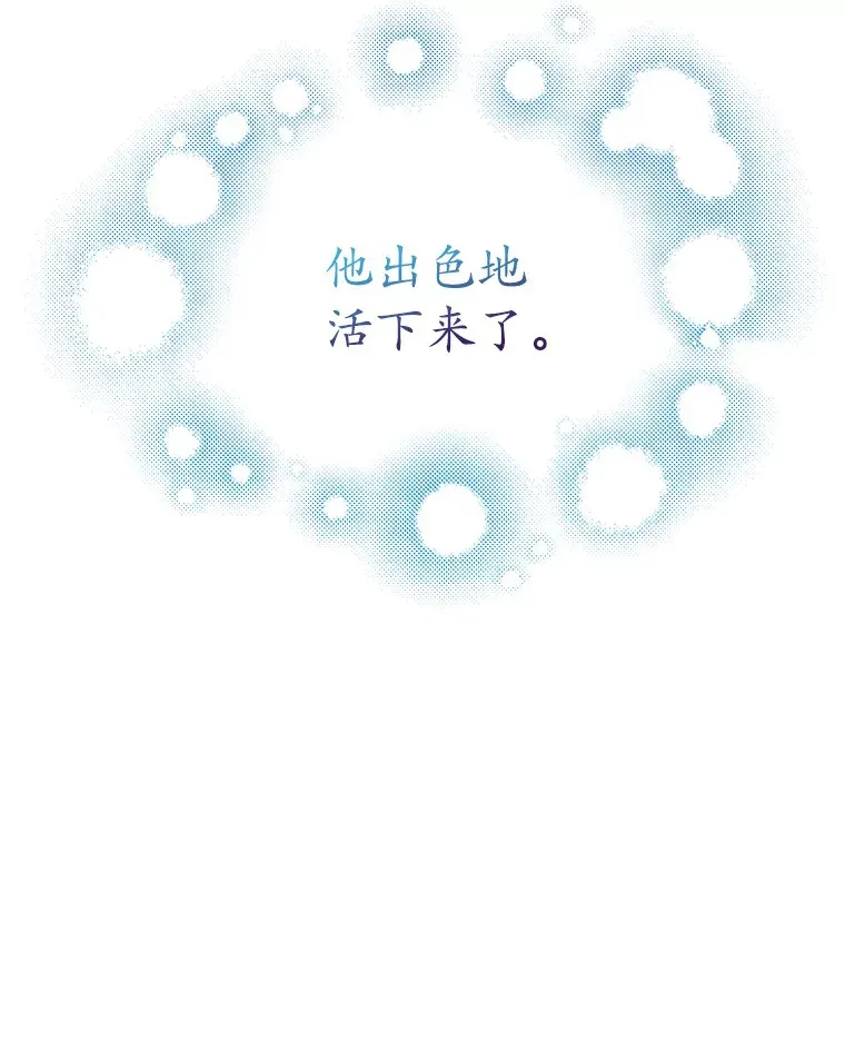 42.破坏者131