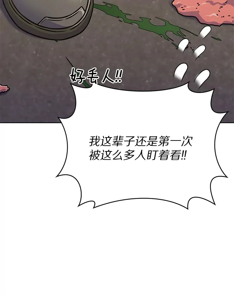 6.初遇女帝193