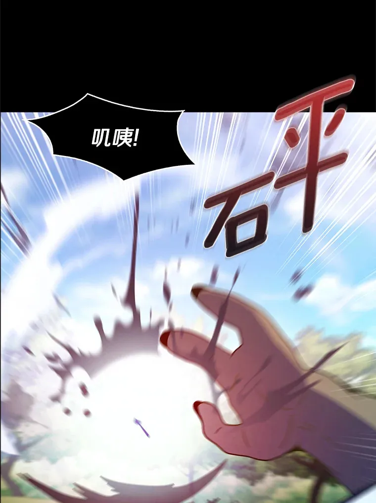 36.巨怪地下城88