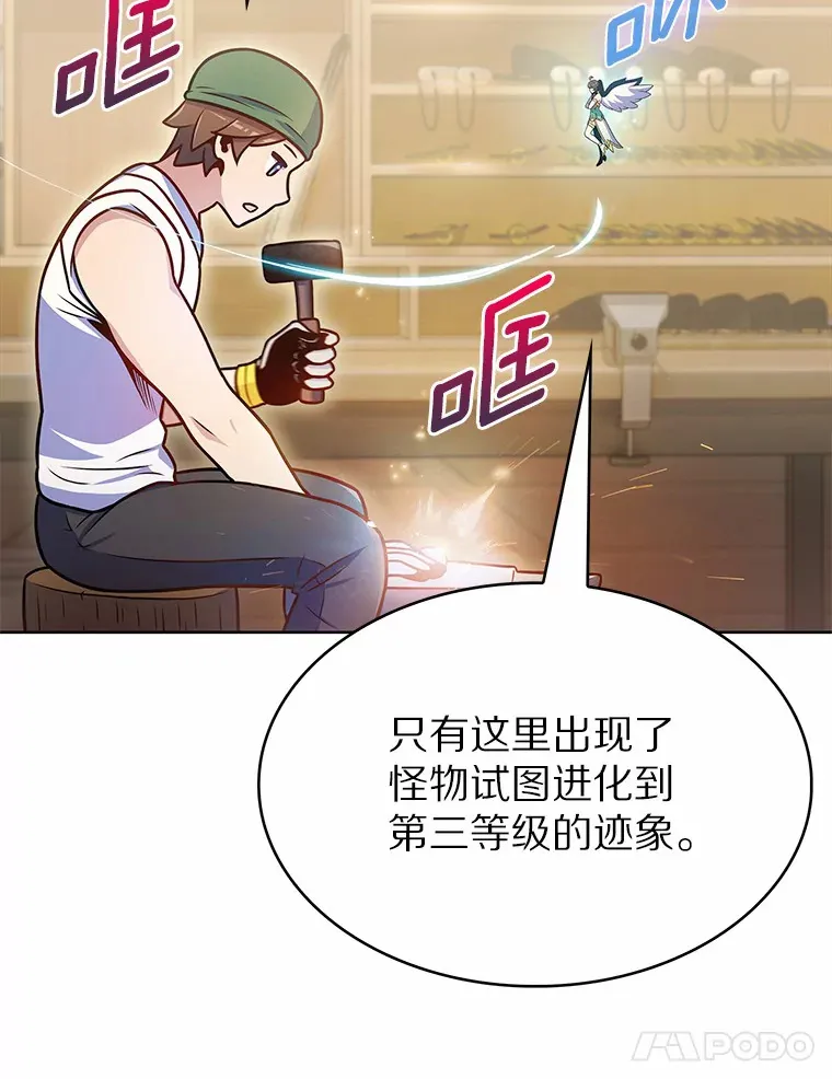 21.量产陷阱58