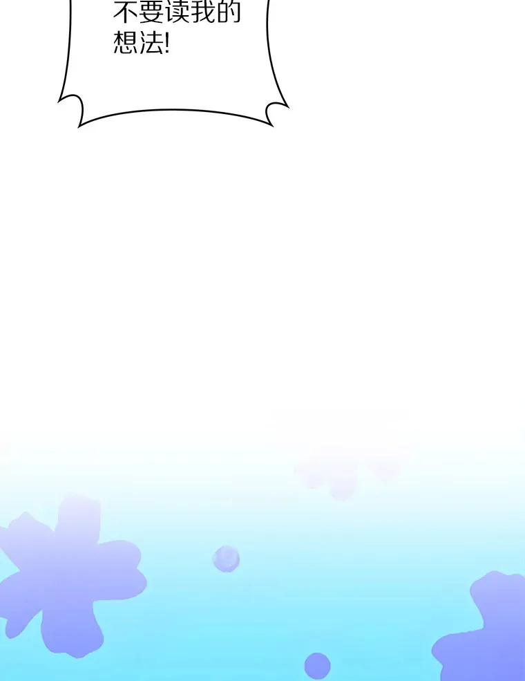 13.恢复连接73