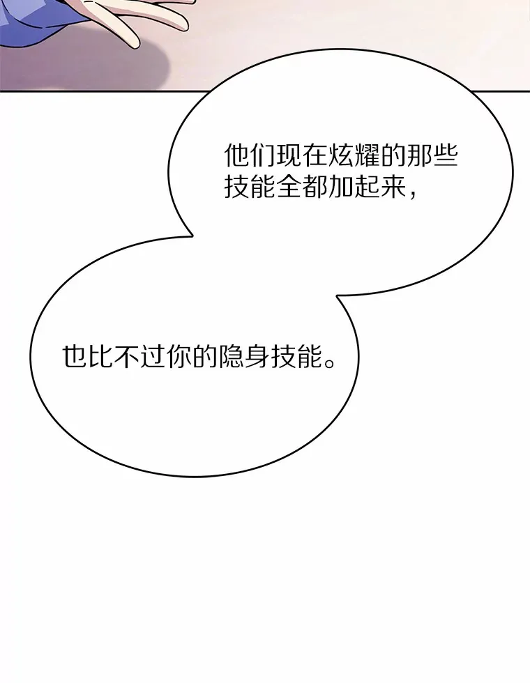 5.重返校园122