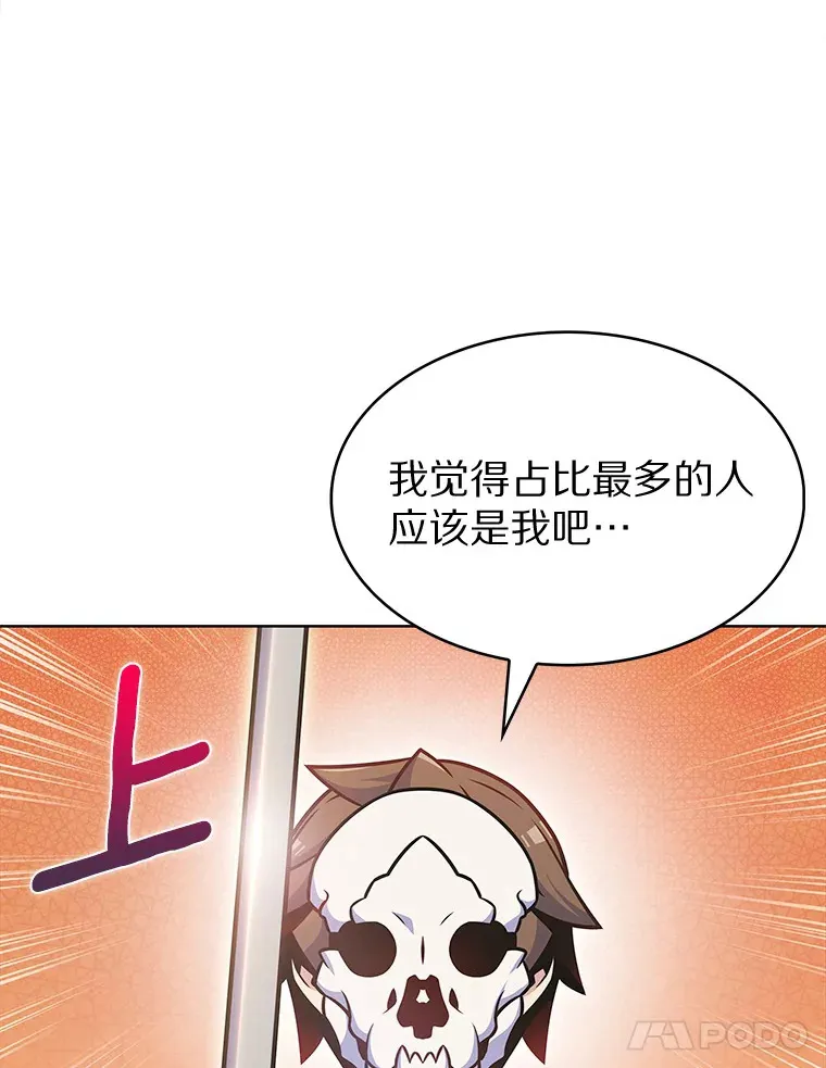 20.公平分配57